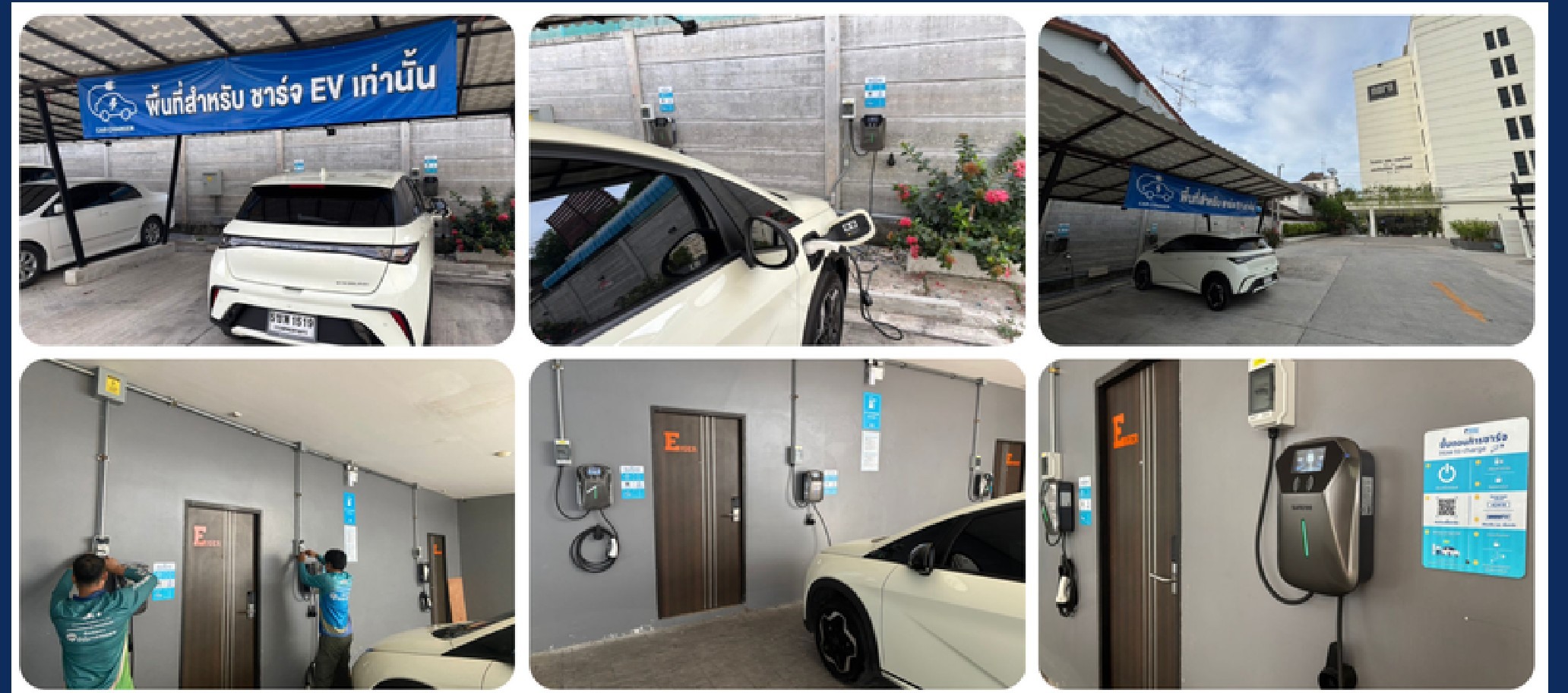 Hotel EV charger installation